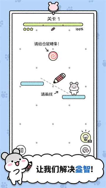 仓鼠小镇最新版