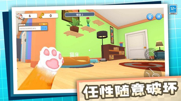 肥猫大暴走最新版