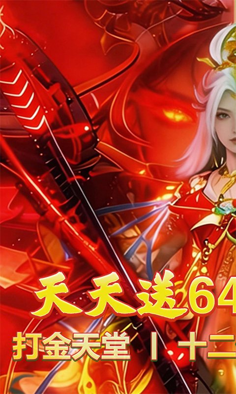 征战王权最新版