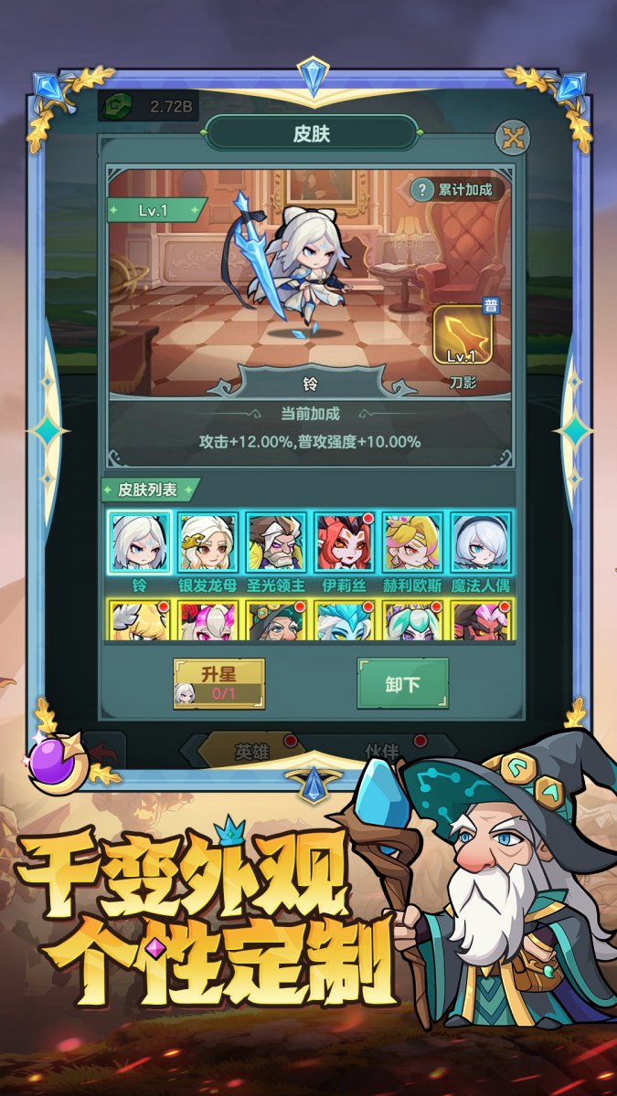 骑士与大龙最新版