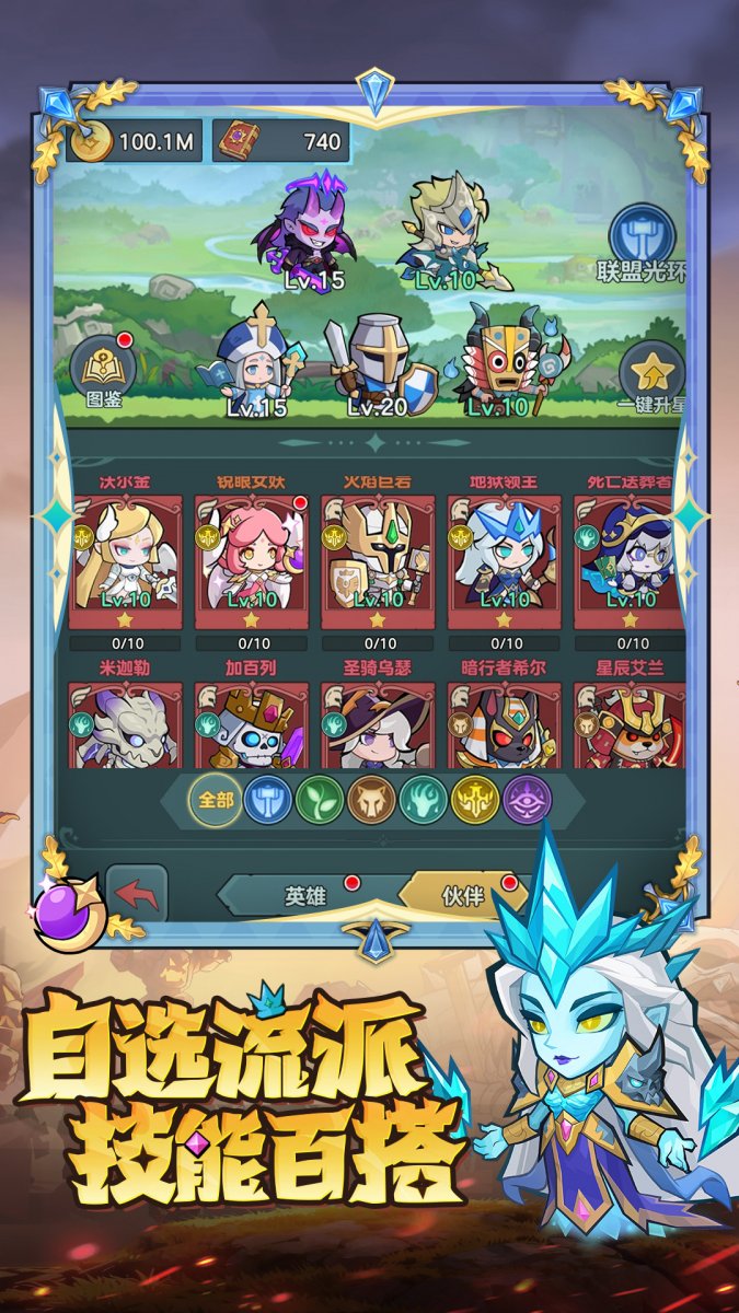 骑士与大龙最新版
