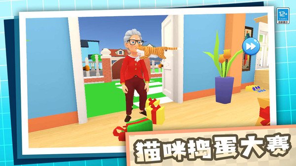 肥猫大暴走最新版