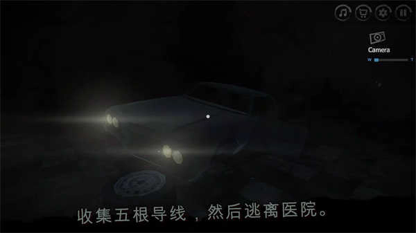 迷雾医院最新版
