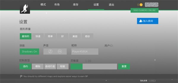 疯狂跳跃最新版