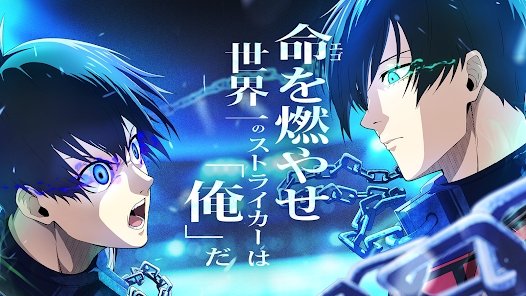 BlazeBattleProd最新版