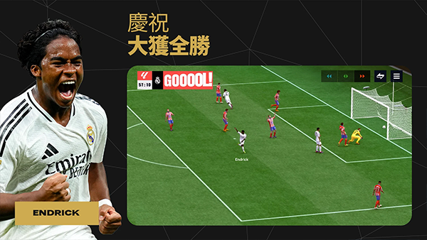 FIFA足球世界最新版