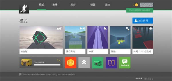 疯狂跳跃最新版