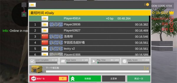 疯狂跳跃最新版