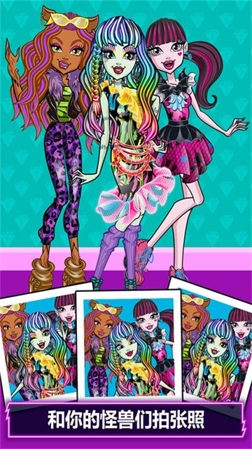 精灵高中美容院最新版