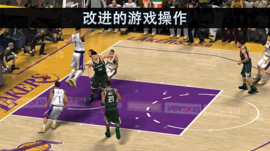 nba2k20手游最新版