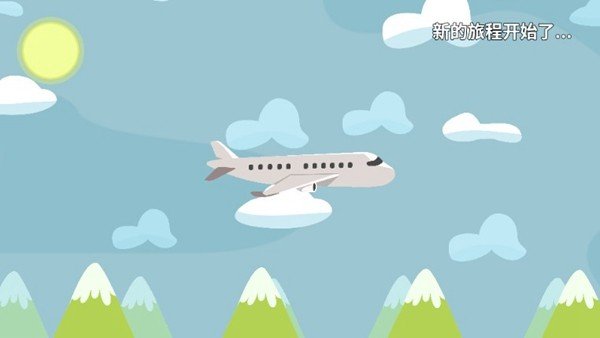 世界足球冠军最新版