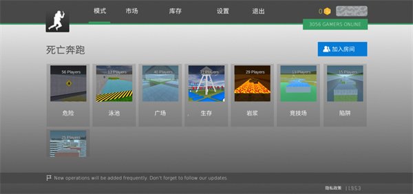 疯狂跳跃最新版