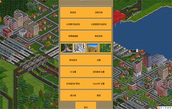 运输大亨最新版