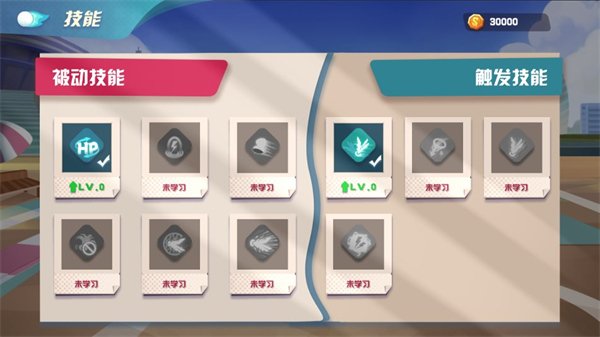 功夫毽子最新版