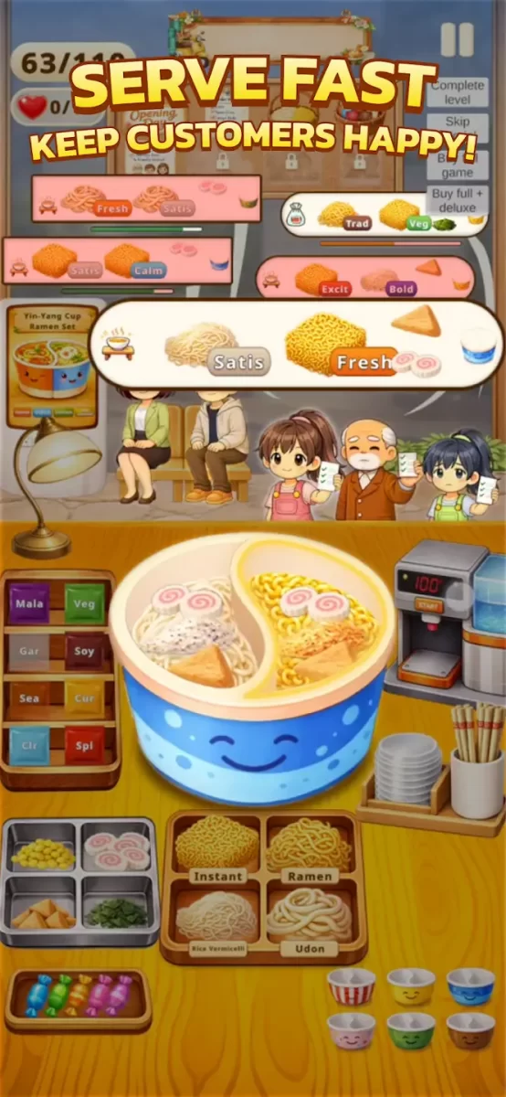 双味拉面店最新版