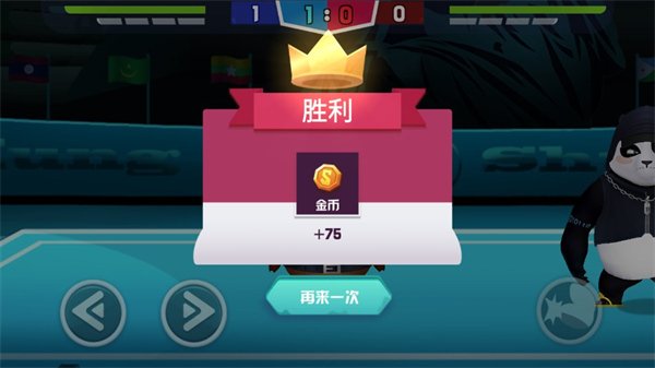 功夫毽子最新版