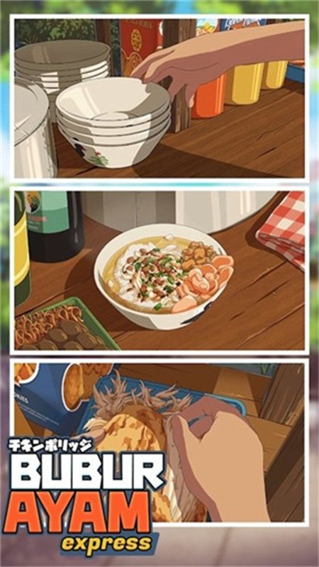 鸡肉粥快递最新版