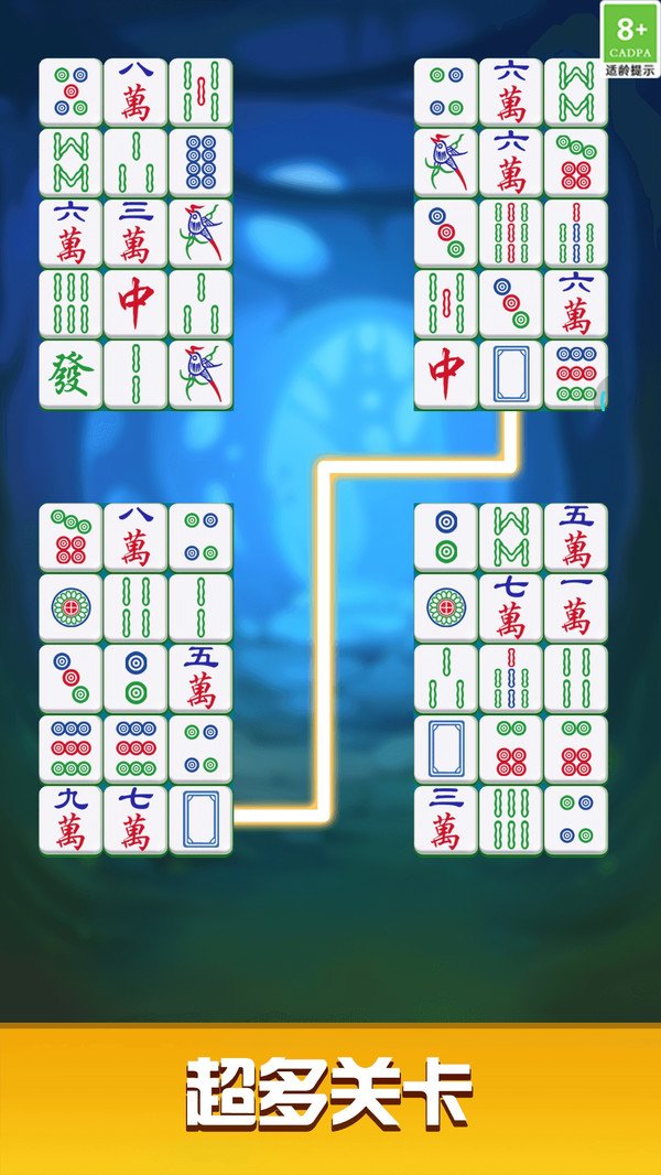 挪了个对子最新版