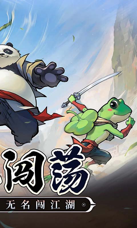 无名之辈最新版