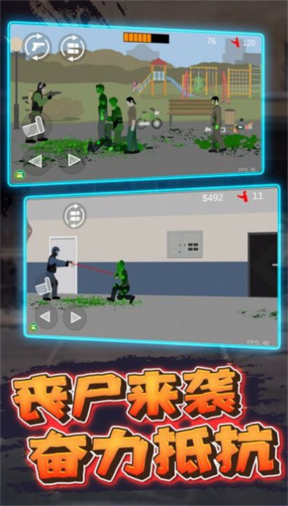 像素危险射击最新版