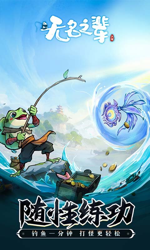 无名之辈最新版