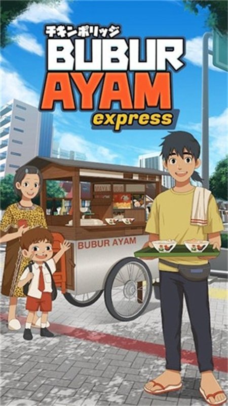 鸡肉粥快递最新版