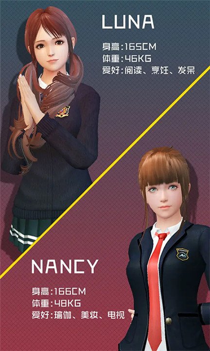 智能姬化最新版