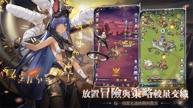 马赛克骑士团最新版