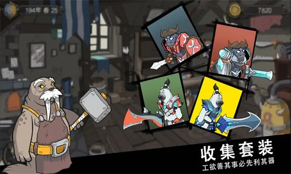 斯特恩大陆最新版