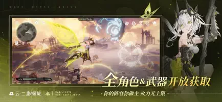 云二重螺旋最新版