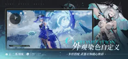 云二重螺旋最新版