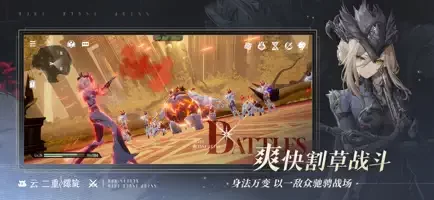 云二重螺旋最新版