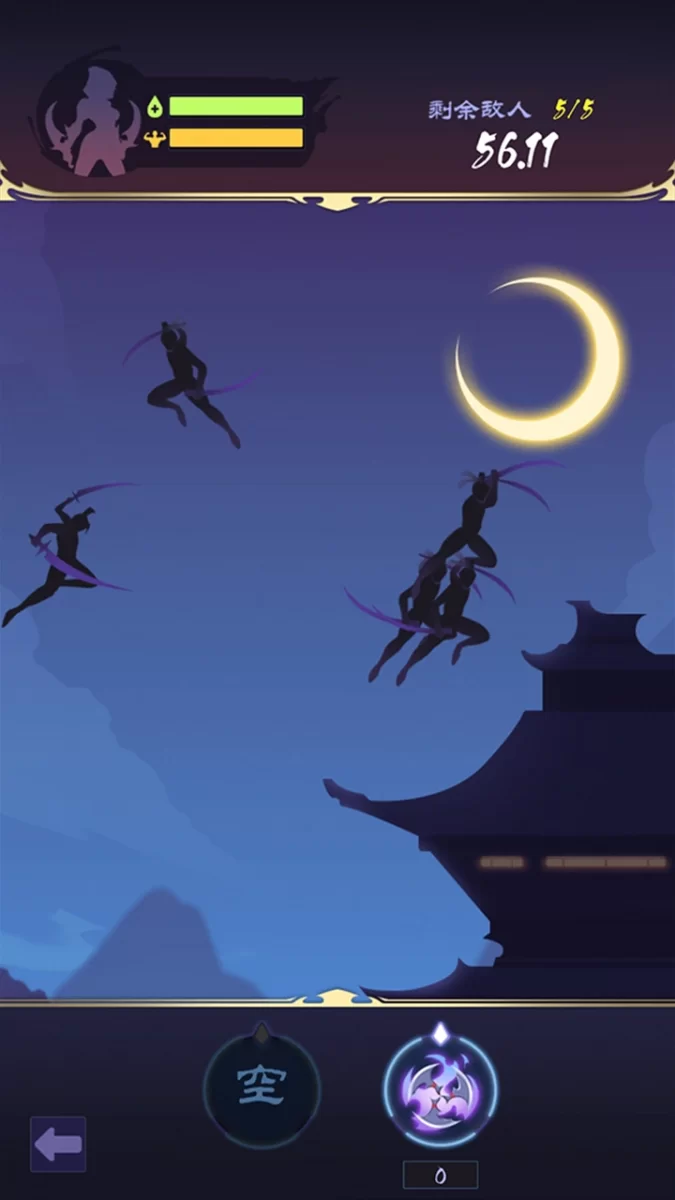 影子刀客最新版