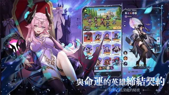 马赛克骑士团最新版
