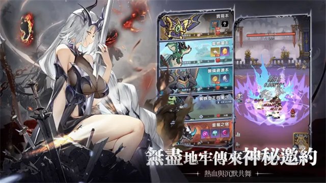 马赛克骑士团最新版