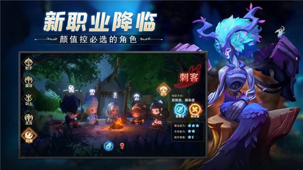冒险之地深渊探险最新版