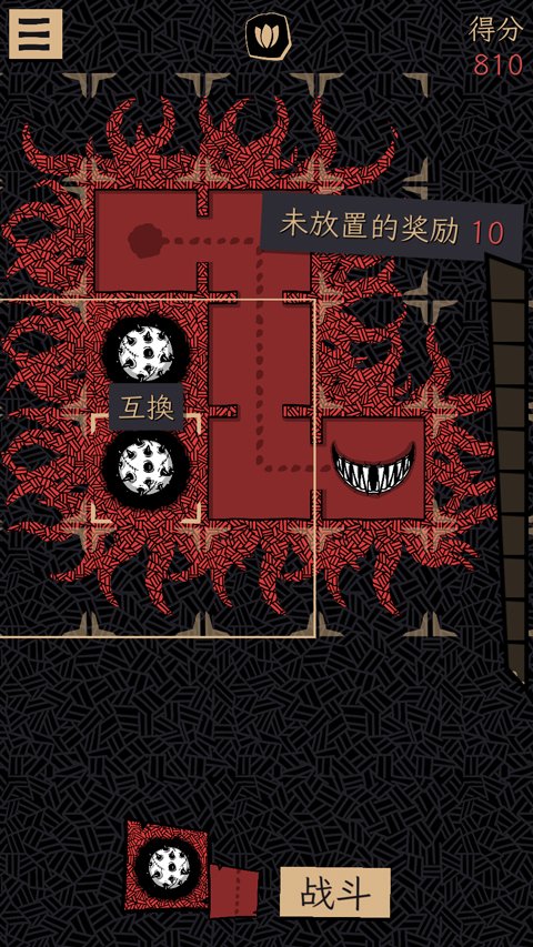 嗜血贝拉最新版