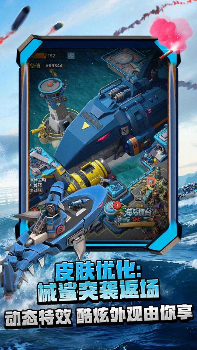 海岛奇兵最新版