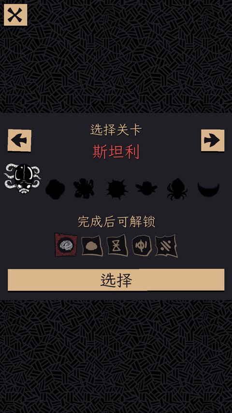 嗜血贝拉最新版