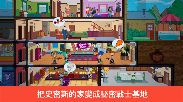 特工老爹末日来袭最新版