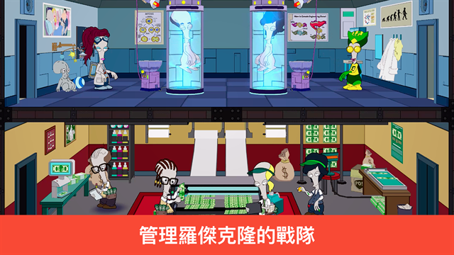 特工老爹末日来袭最新版