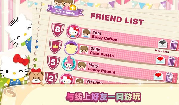 HelloKitty梦幻咖啡厅最新版