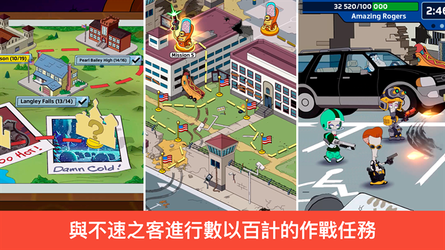 特工老爹末日来袭最新版