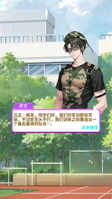 合合换装秀最新版