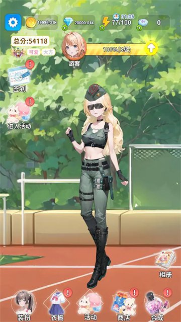 合合换装秀最新版