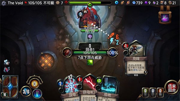 虚空穹牢最新版