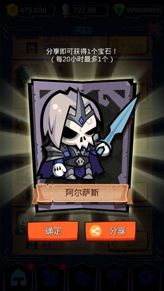 魔兽英雄地牢突袭最新版