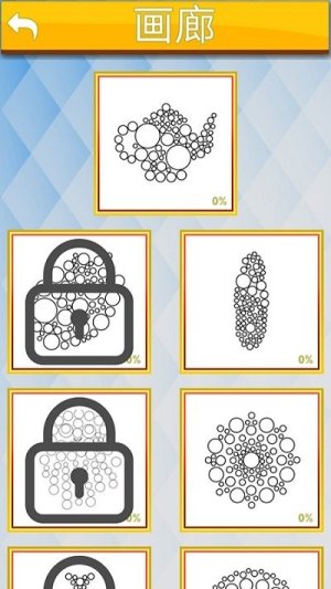 钻石填色我最强最新版