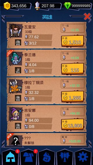魔兽英雄地牢突袭最新版