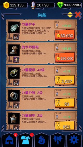 魔兽英雄地牢突袭最新版